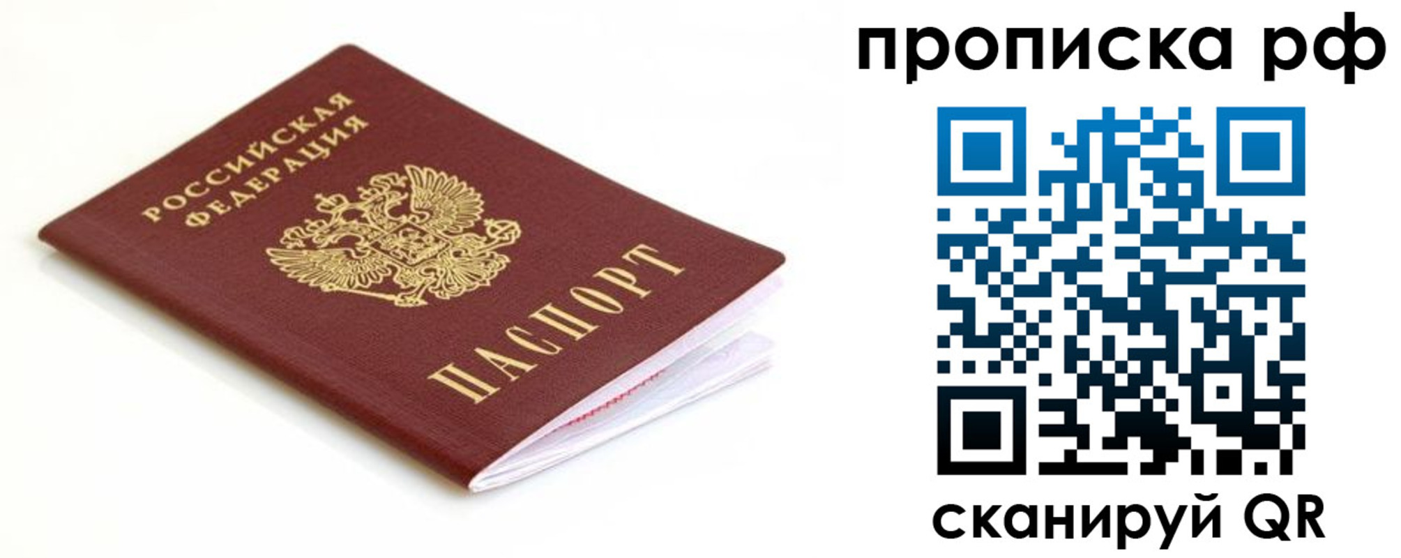 регистрация для дет. сада в Южно-Сухокумске