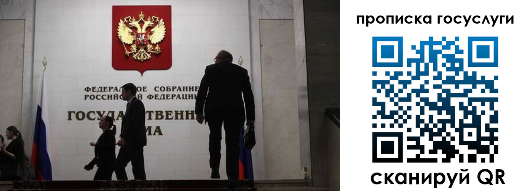 миграционный учет в Южно-Сухокумске