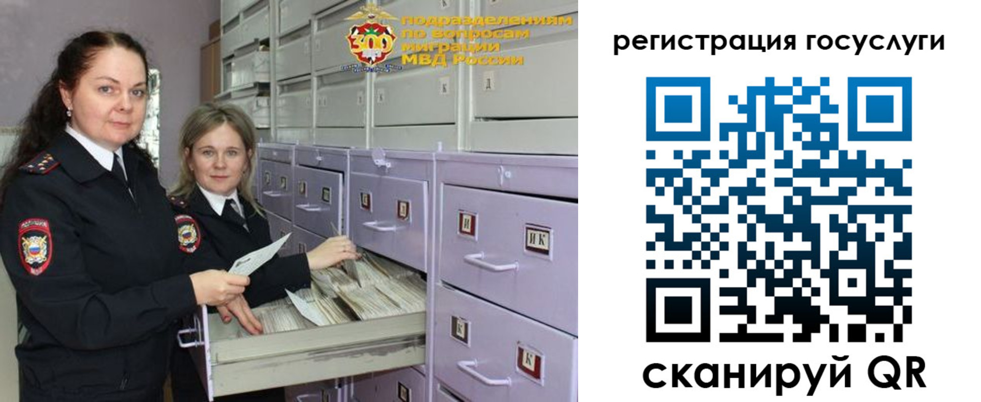купить прописку в Южно-Сухокумске